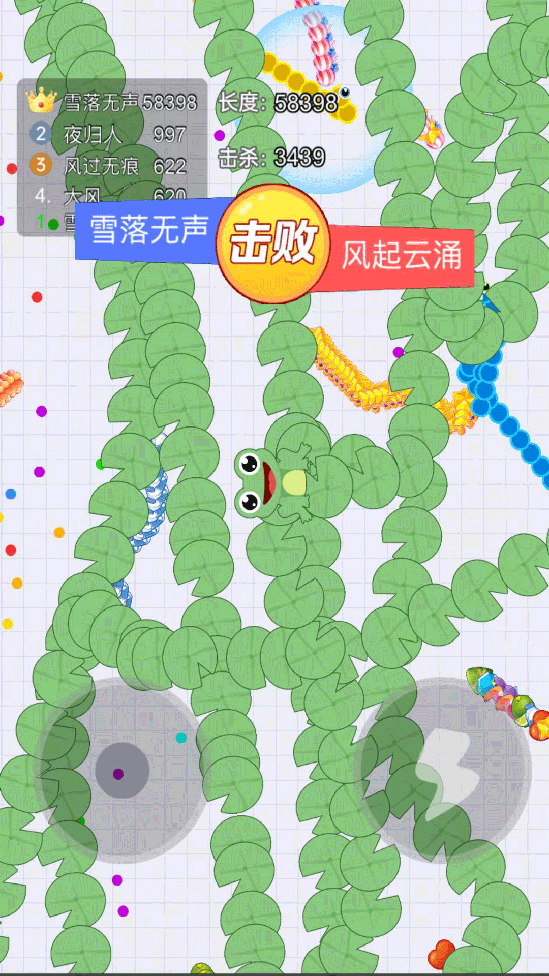 一条贪吃蛇游戏图1