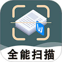 标准扫描王软件图标