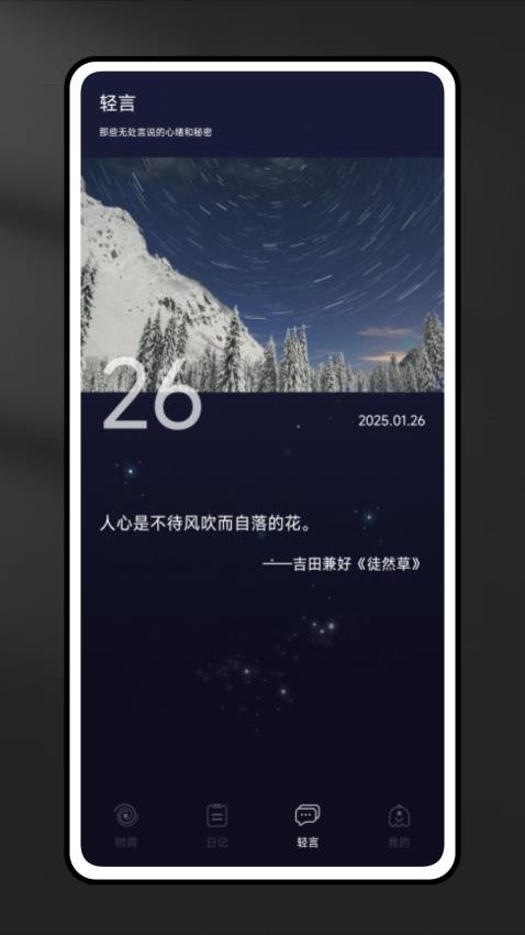 同城在线app图3