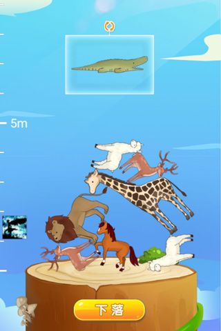 动物涨姿势游戏图2