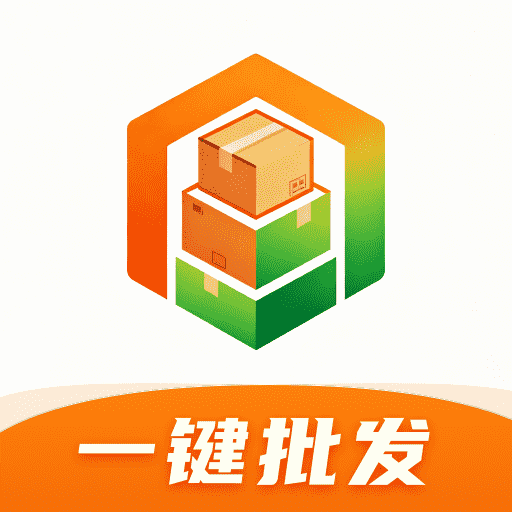 一手工厂货源app图标