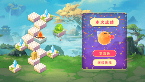 向上爬爬爬手游图2