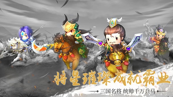 雄霸中原果盘版图1