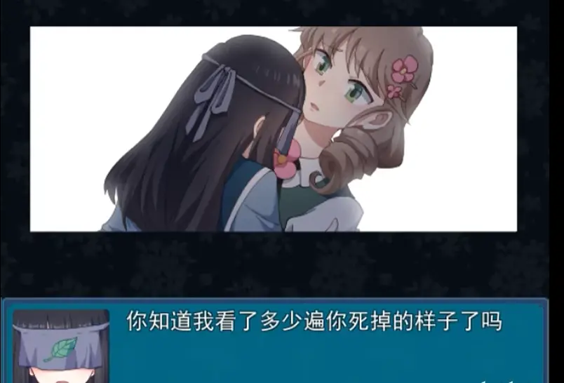 真结局到底在哪里游戏图3