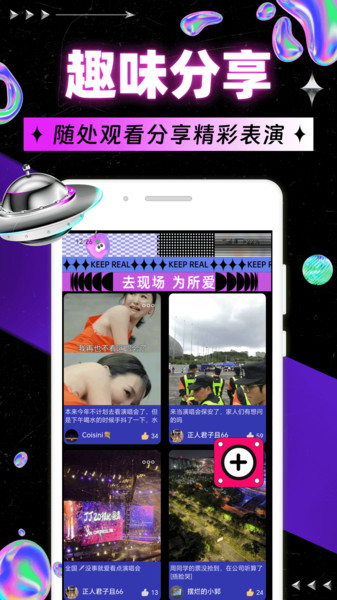 citycenter app图1