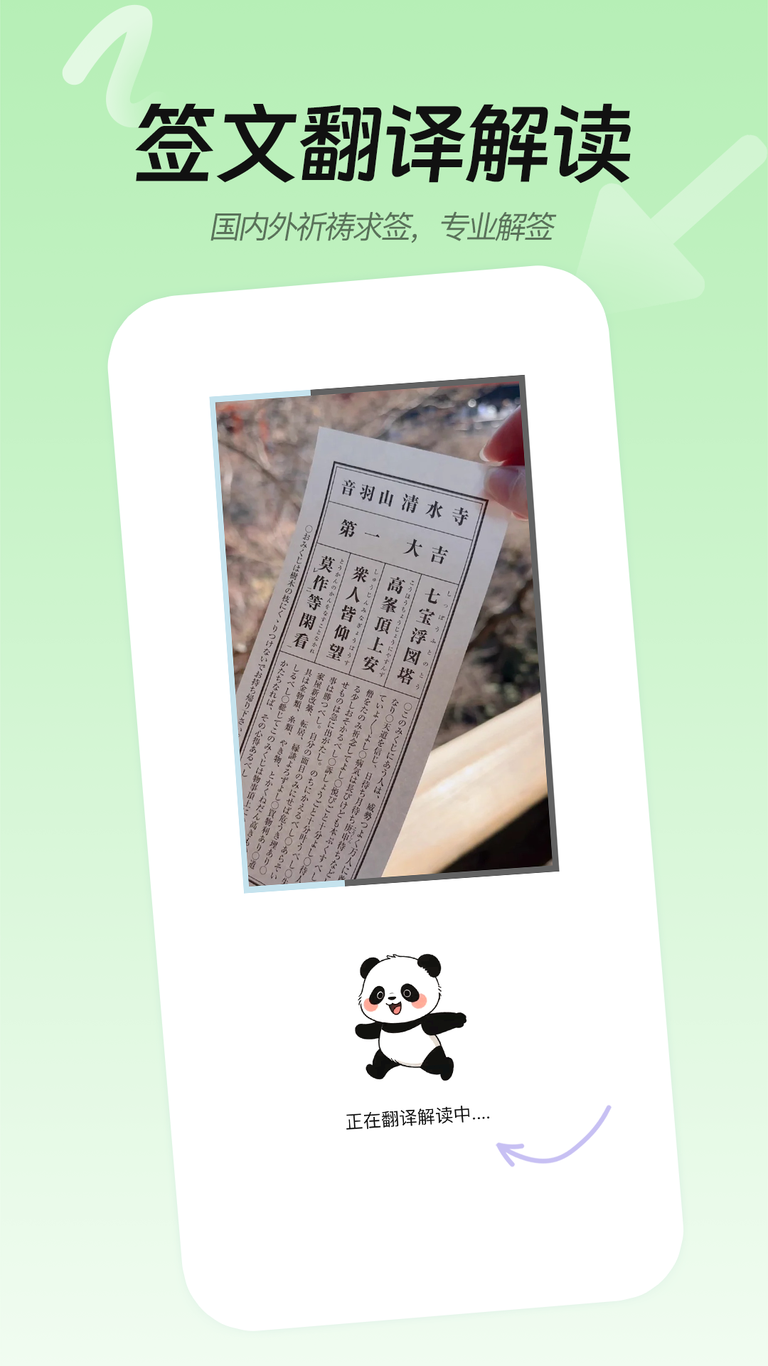 Easy Talk翻译app图2