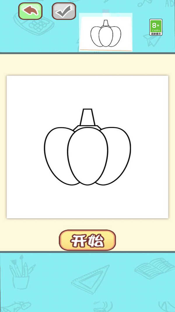 画画涂涂乐游戏图2