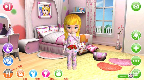 Ava: 3D Doll