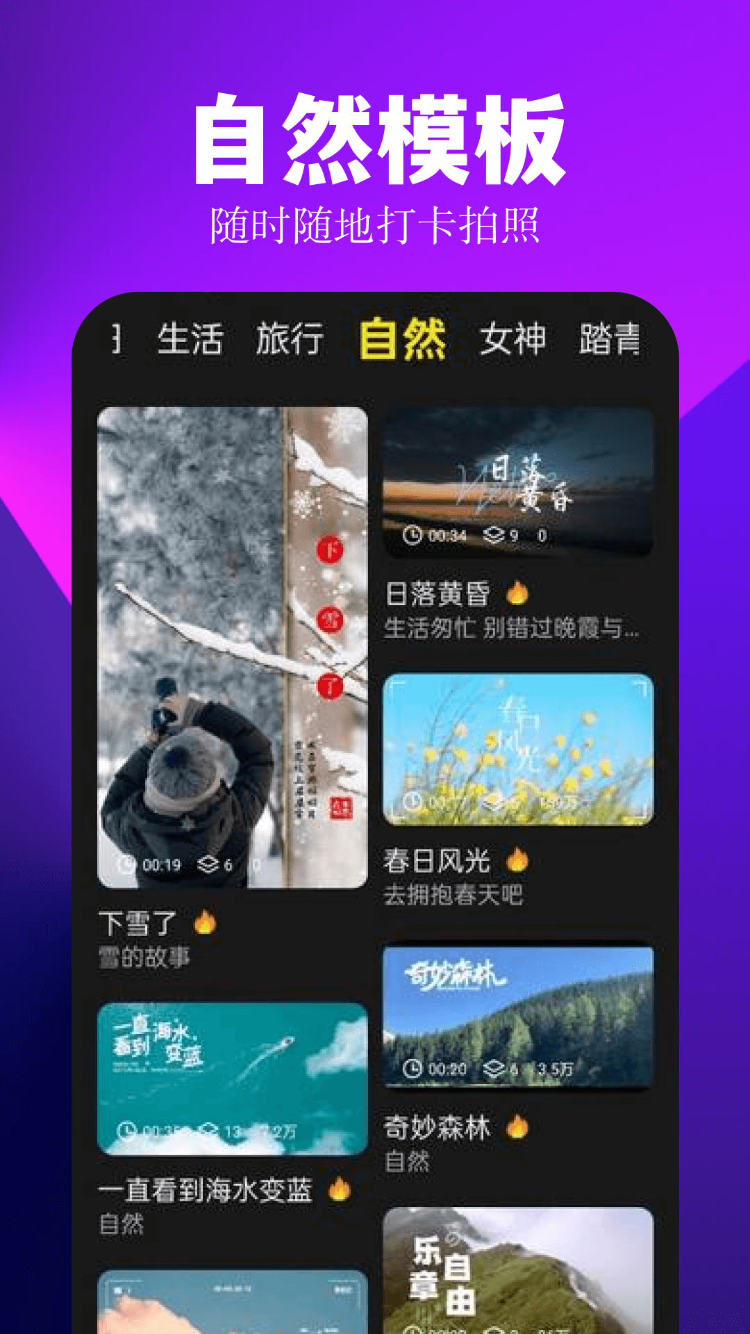 pixel相机app图2