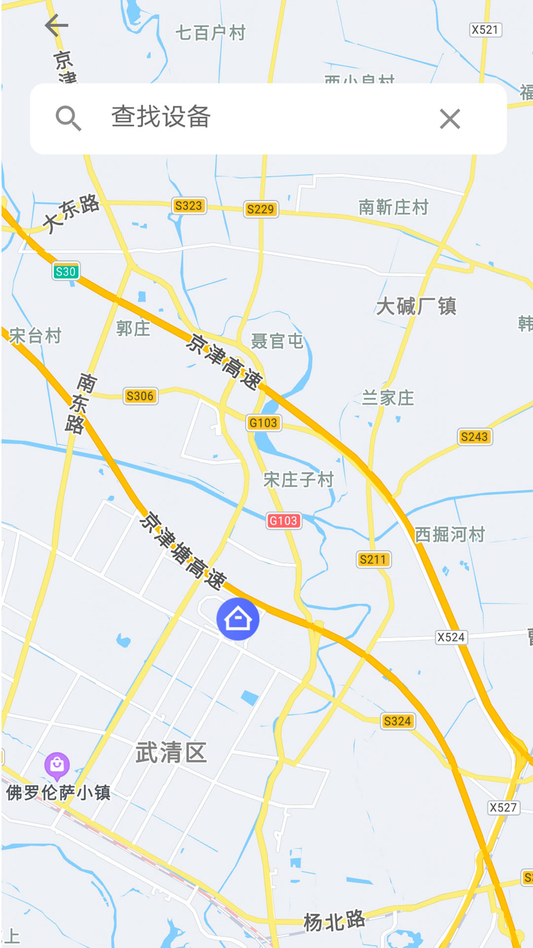 云环app图3
