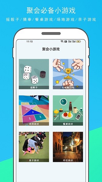 随机转盘决定器app图3