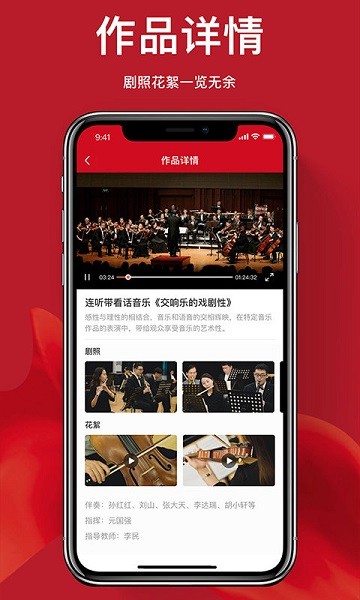 艺播萝美育app图3