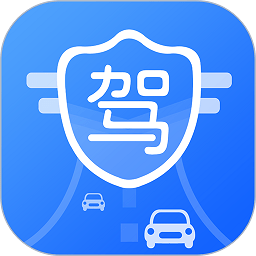 坦途学车app图标
