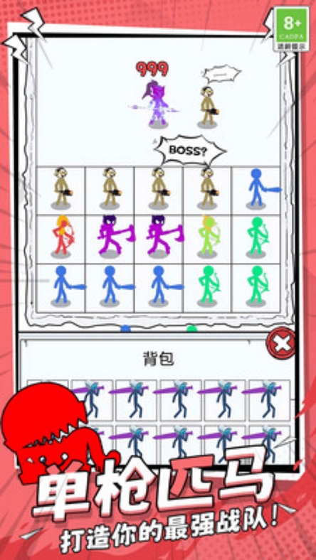 火柴人迷宫冒险游戏图2