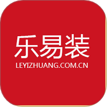 乐易装手机版图标