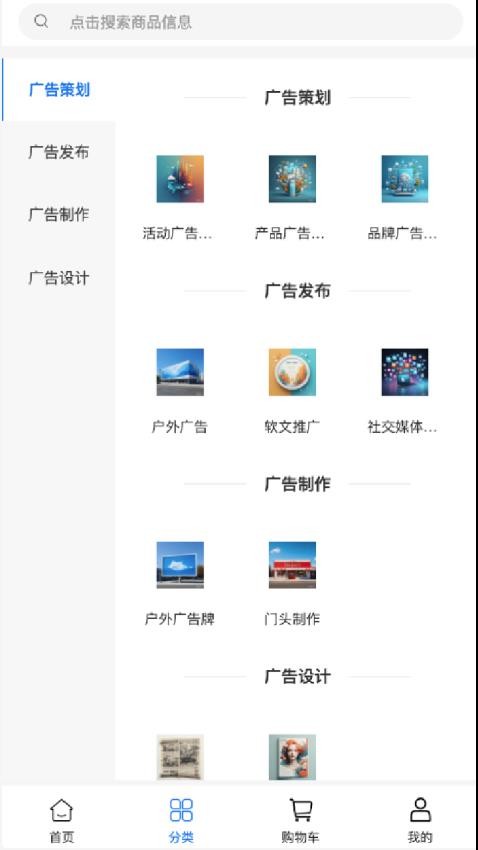 新坐标app图1