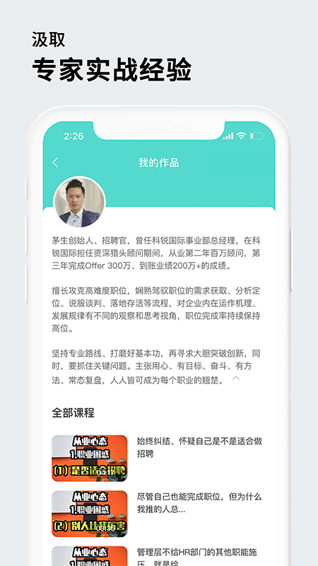 茅生最新版图3