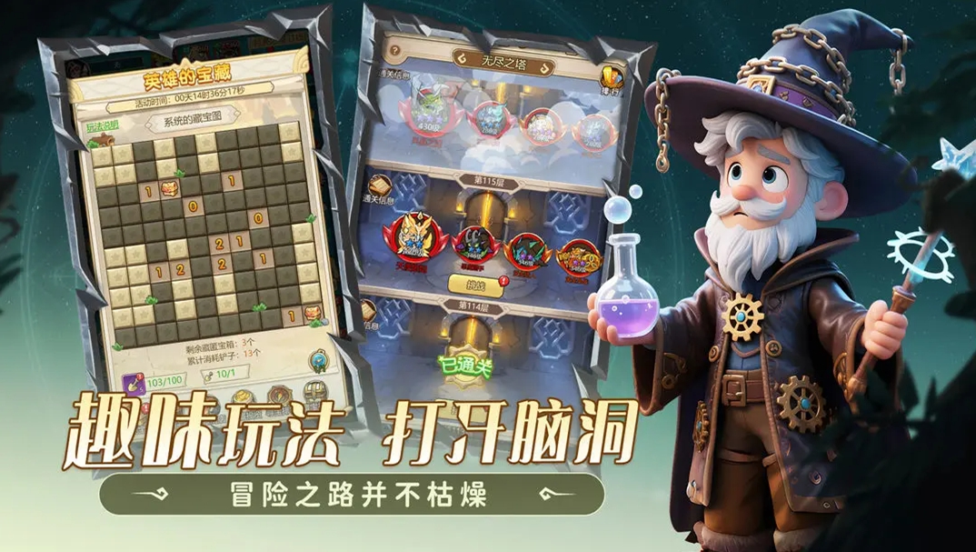 联盟战歌手游图2