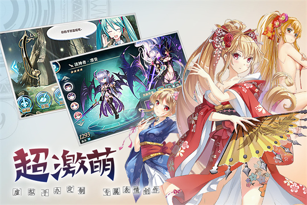神无月手游图2