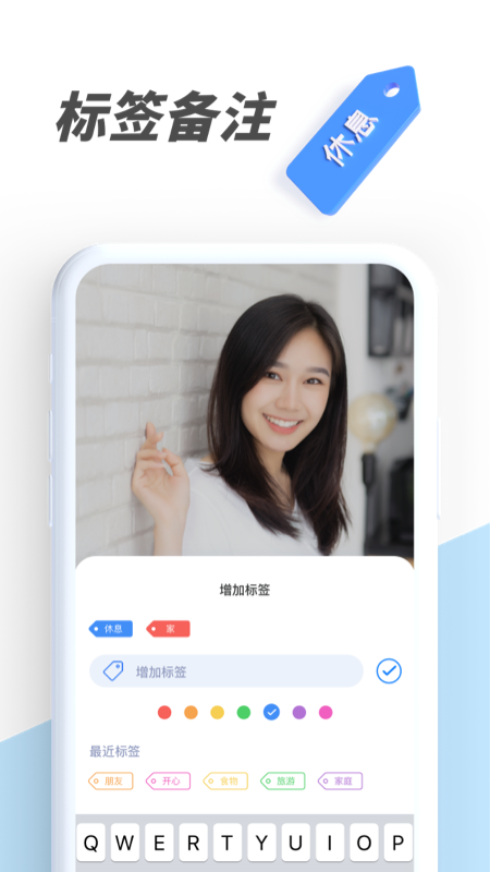 PV私密相册管家app图2