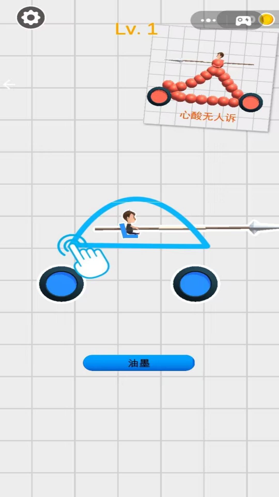 蓝胖子道具大暴走游戏图2