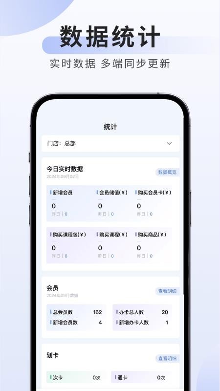 可吉约课-线上约课、场馆管理专家app图3