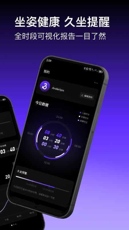以及app图3