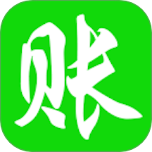 赊账记账软件图标
