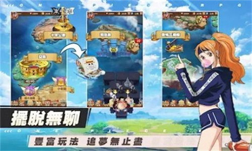 新世界航線:最惡世代手机版图2