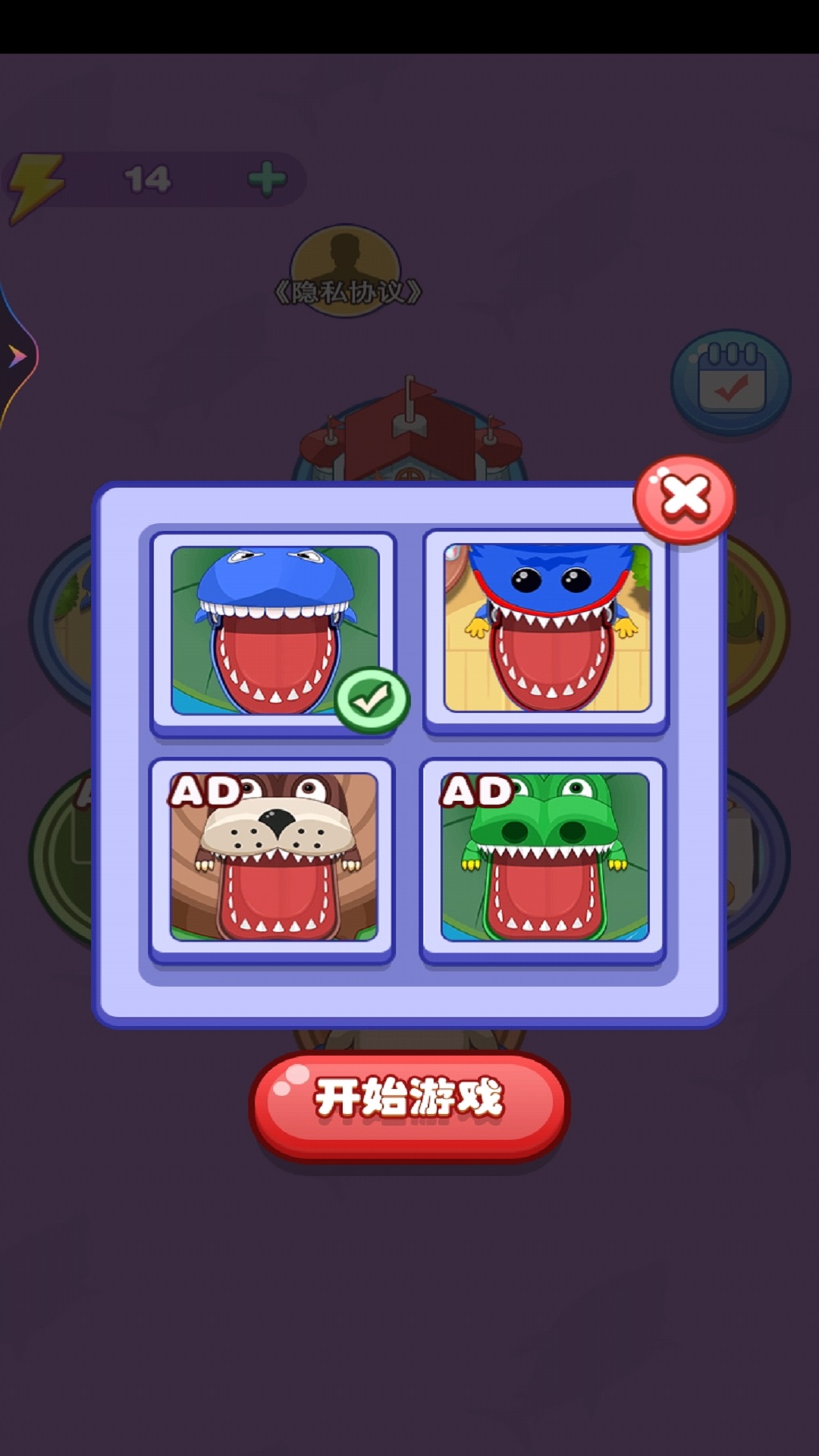 双人鲨鱼求生游戏图3