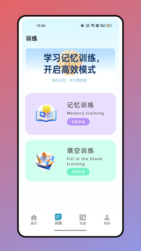 作业答案来了软件图3