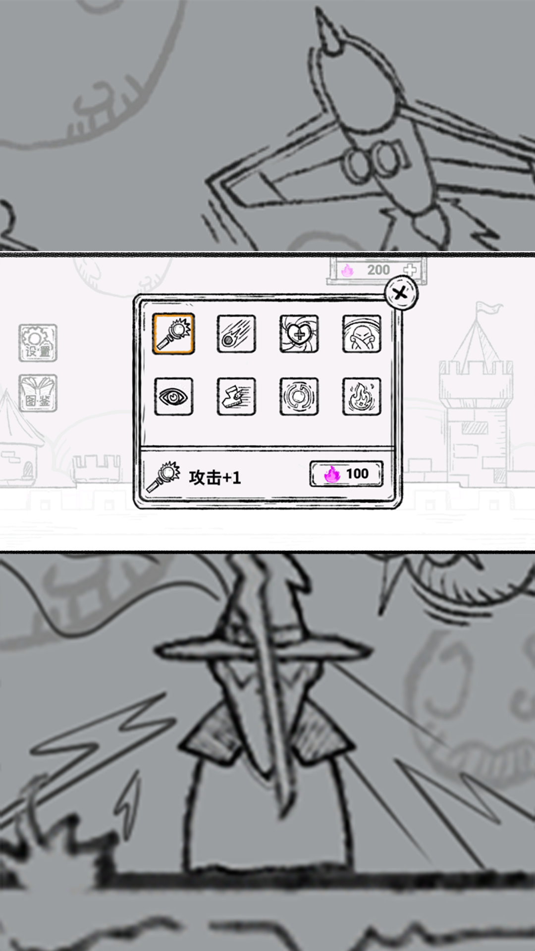 邪恶魔法大师游戏