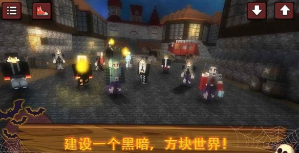 Vampire Craft游戏图1