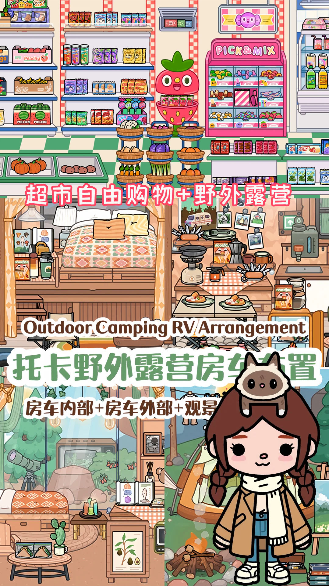 托卡大世界游戏图1