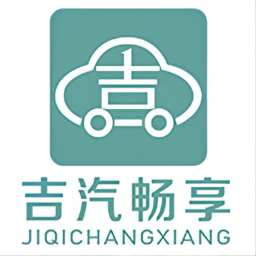 吉汽畅享司机端app图标