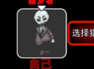 猛鬼宿舍国服游戏图标