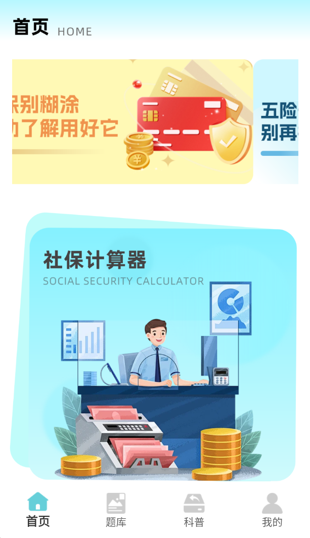 就医160官网版图1