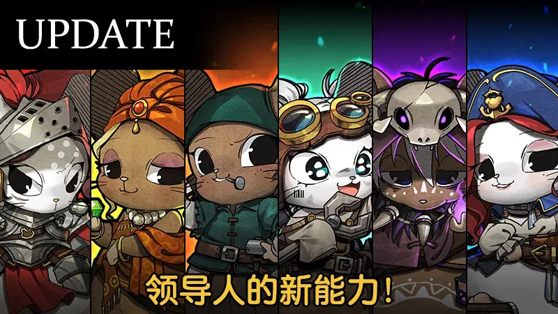 鼠之城邦加强版游戏图5