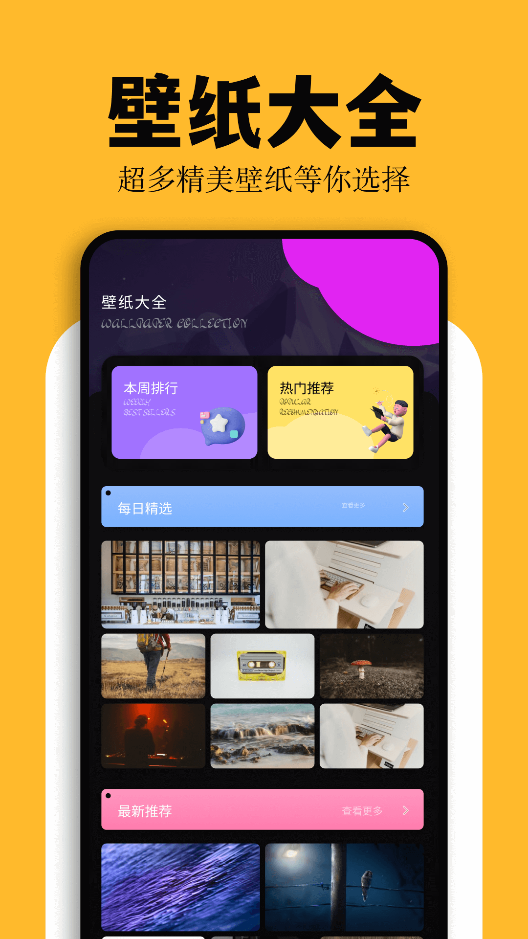 彩虹猫app图3