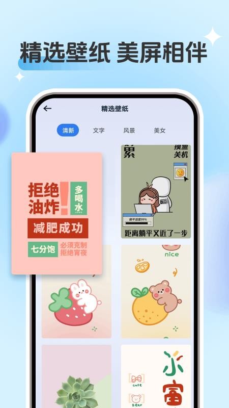 一键锁屏锁屏键app图1