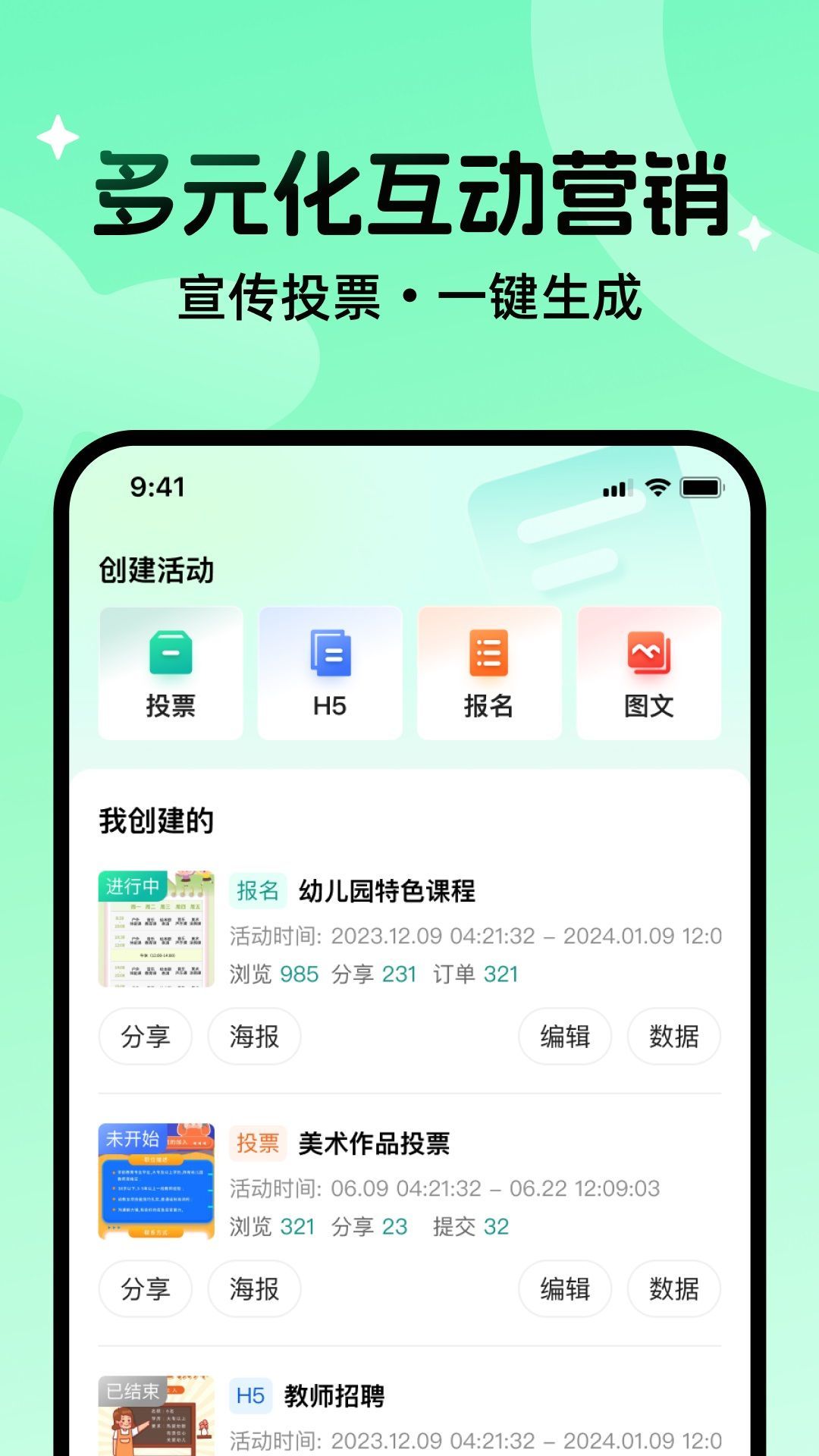 幼伴最新版图4