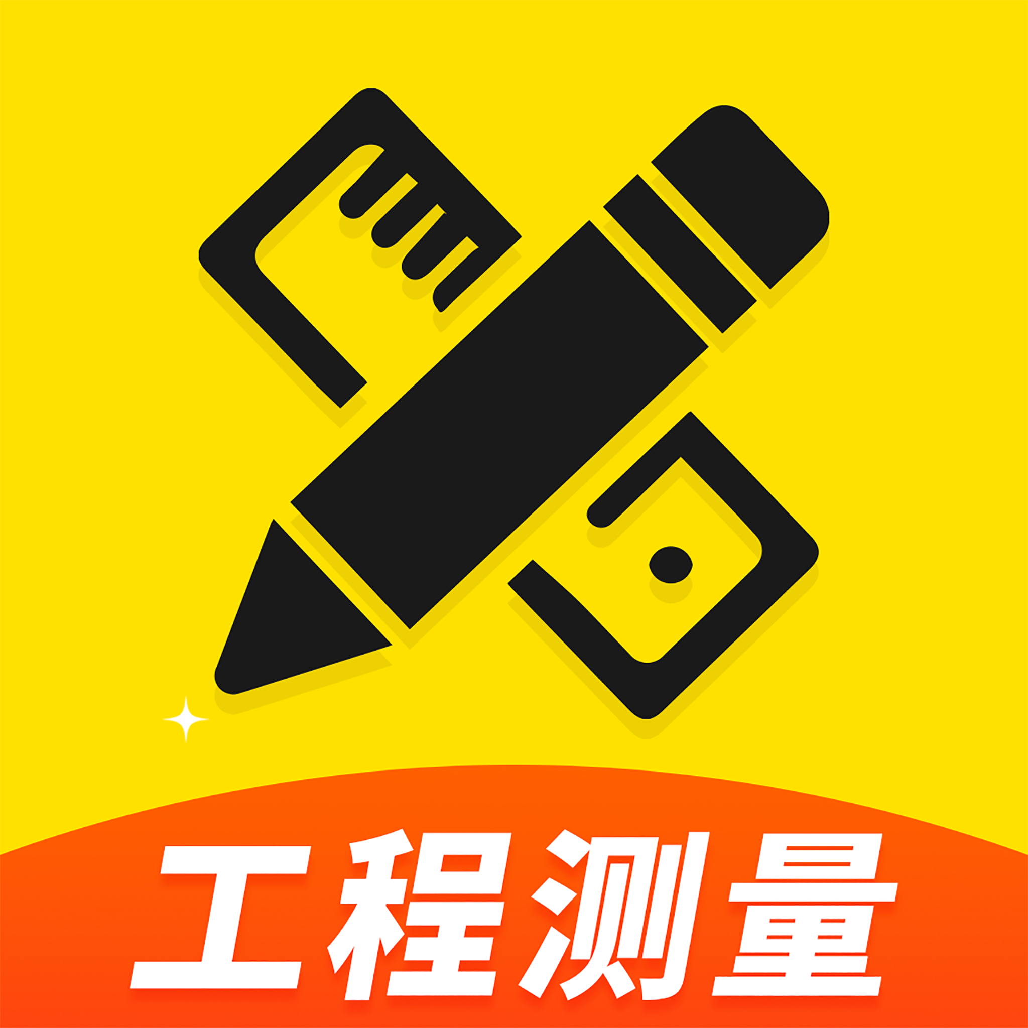 AR工程智测大师官网版图标