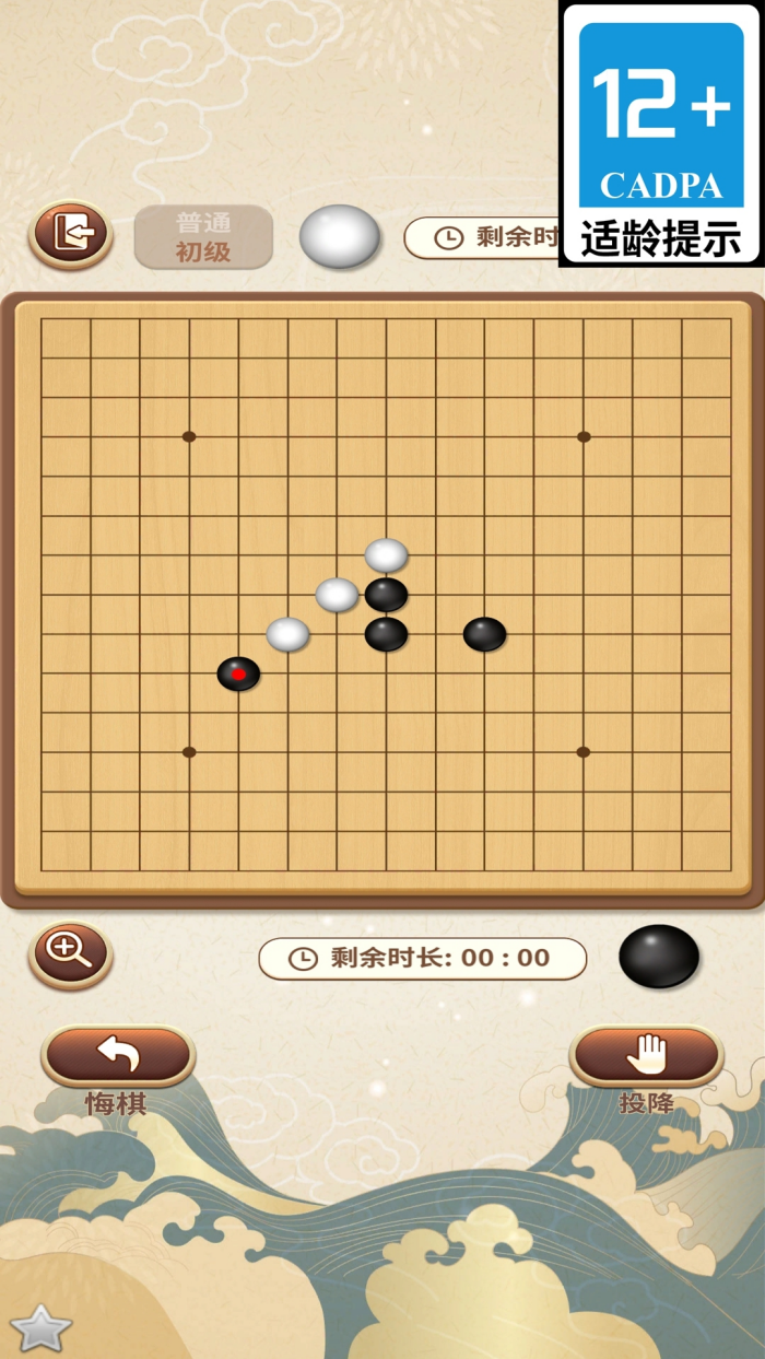 疯狂五子棋游戏图1