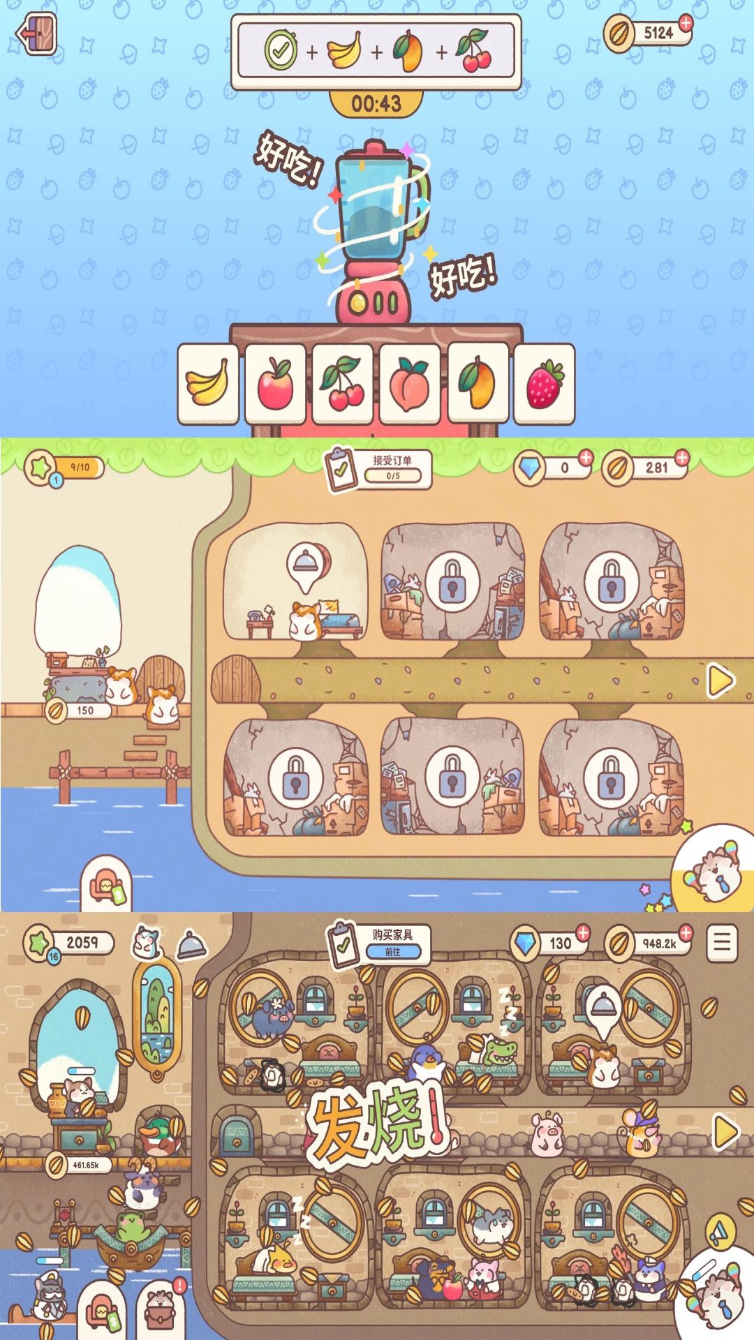 宿舍长游戏图1