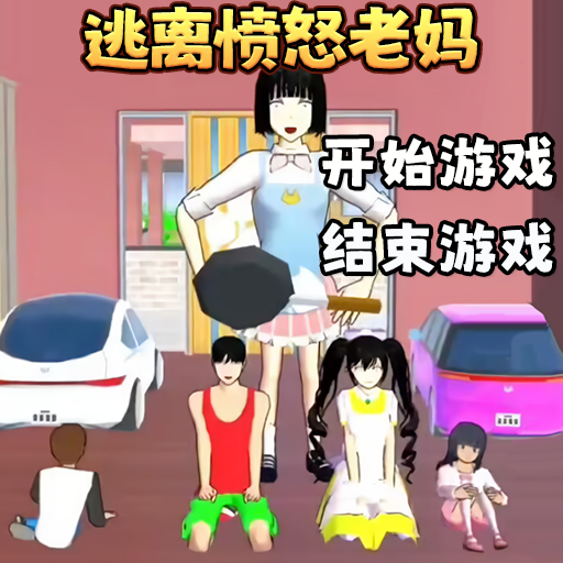 樱校跑酷大师游戏图标