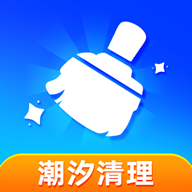 潮汐垃圾清理手机版图标