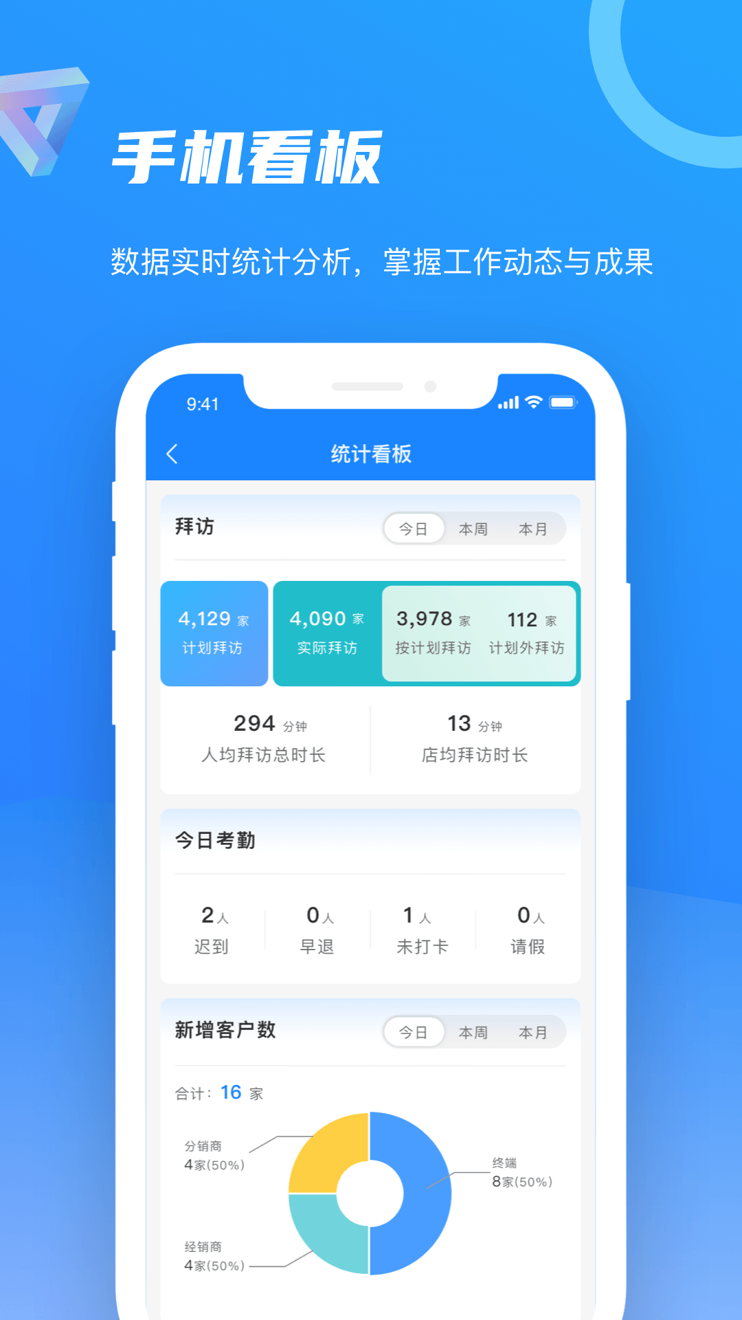 智慧100最新版