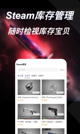 爱塔 ATA app