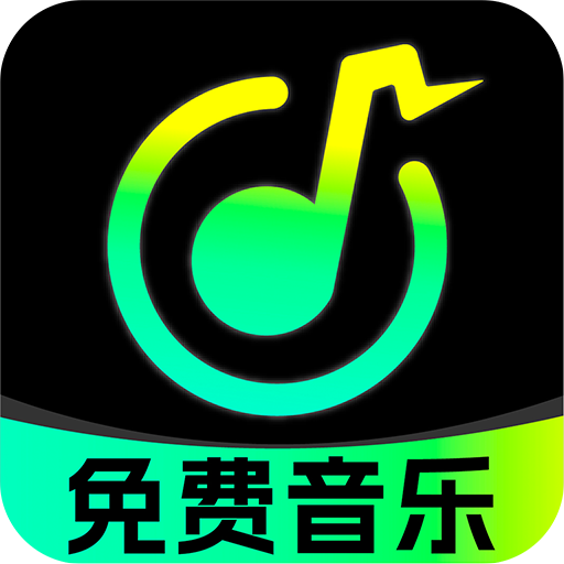 气泡歌曲播放app图标