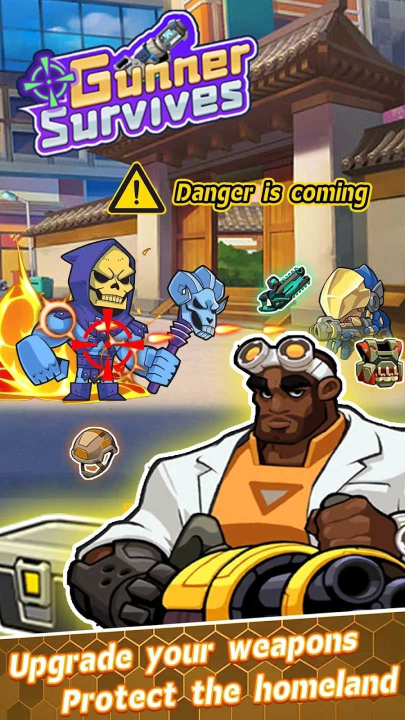 Gunner Survives游戏图1